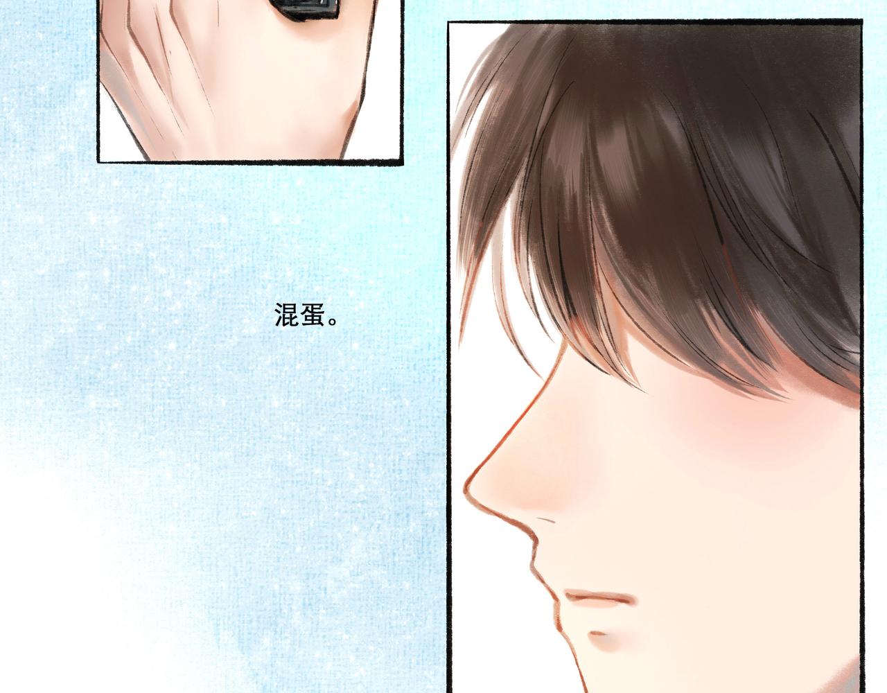 由北向南各地空气污染情况漫画,12.权衡1图