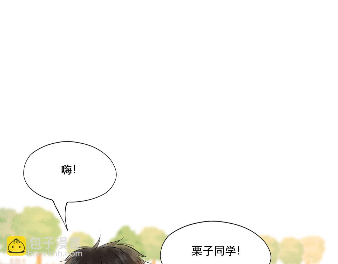 由北朝南漫画,31.目光2图