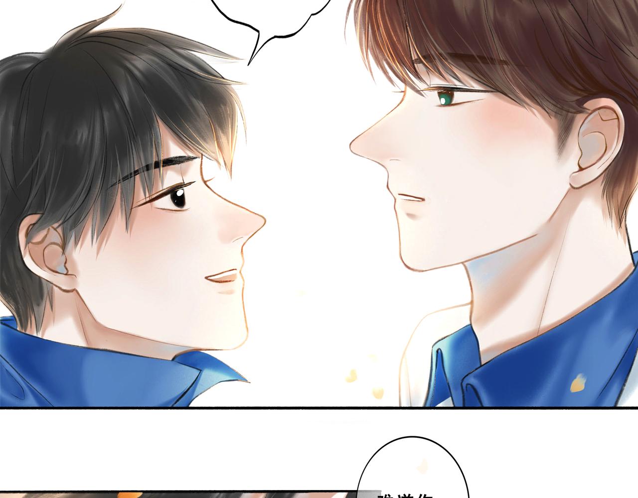 由北朝南漫画,5.笑容2图
