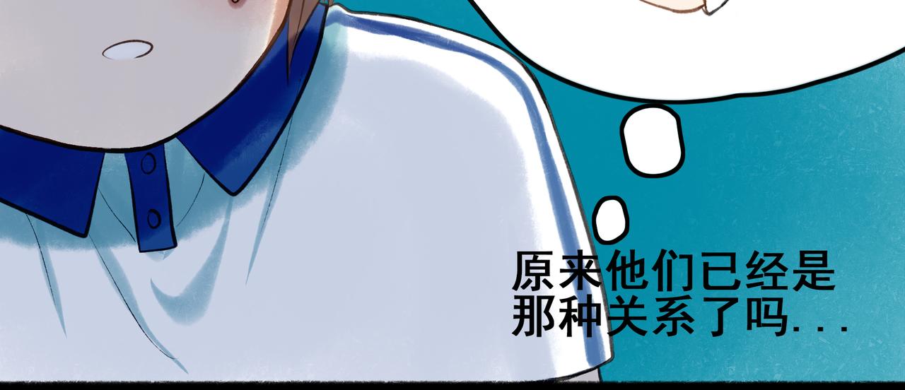 由北朝南漫画,40.现实与童话1图