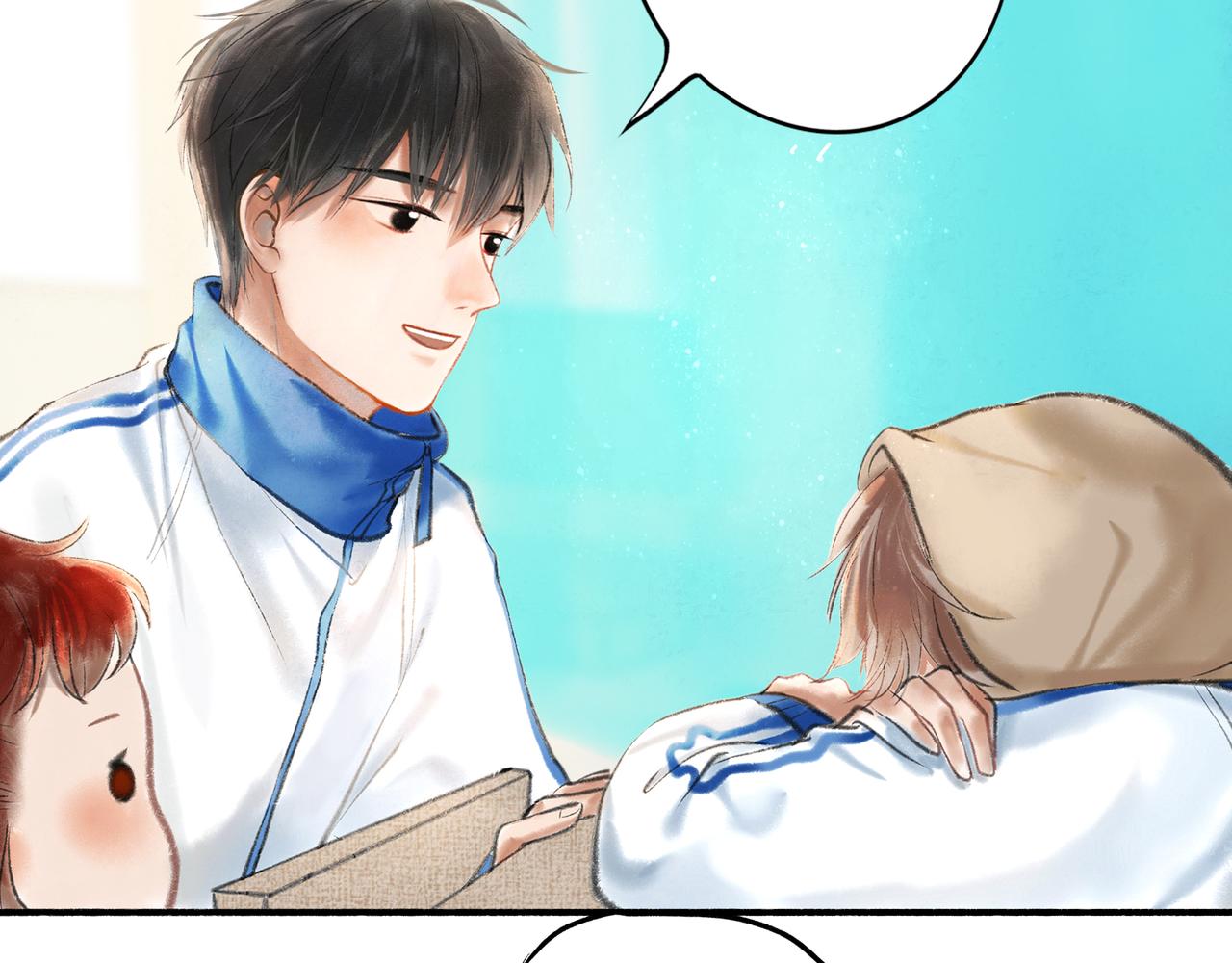 由北朝南漫画,4.奇怪的关系2图