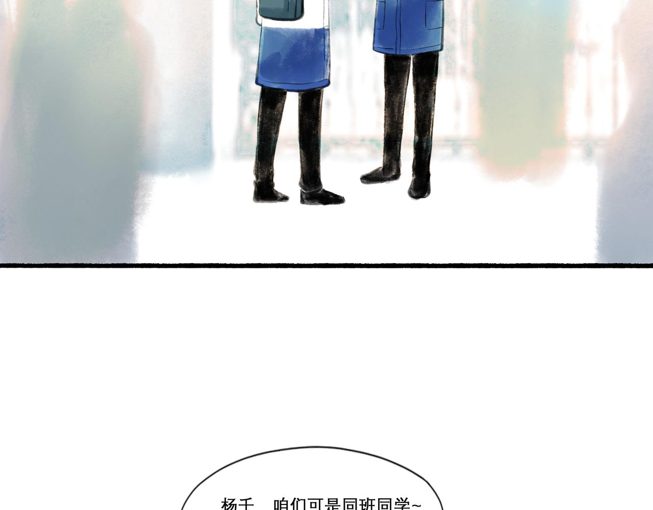 由北向南各地空气污染情况漫画,22.小鹿乱撞1图