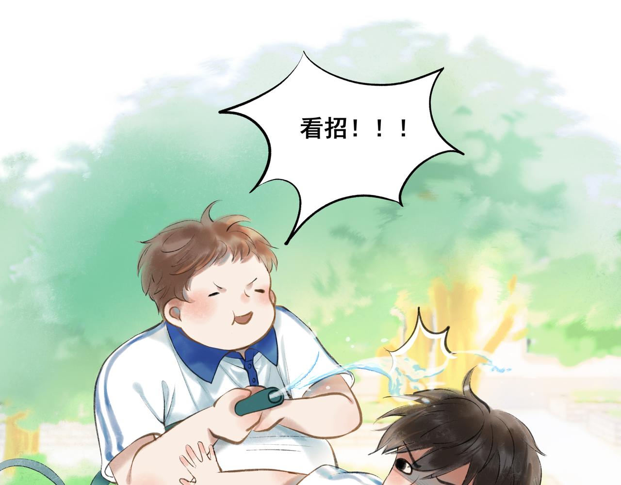 由北朝南漫画,34.占有欲2图