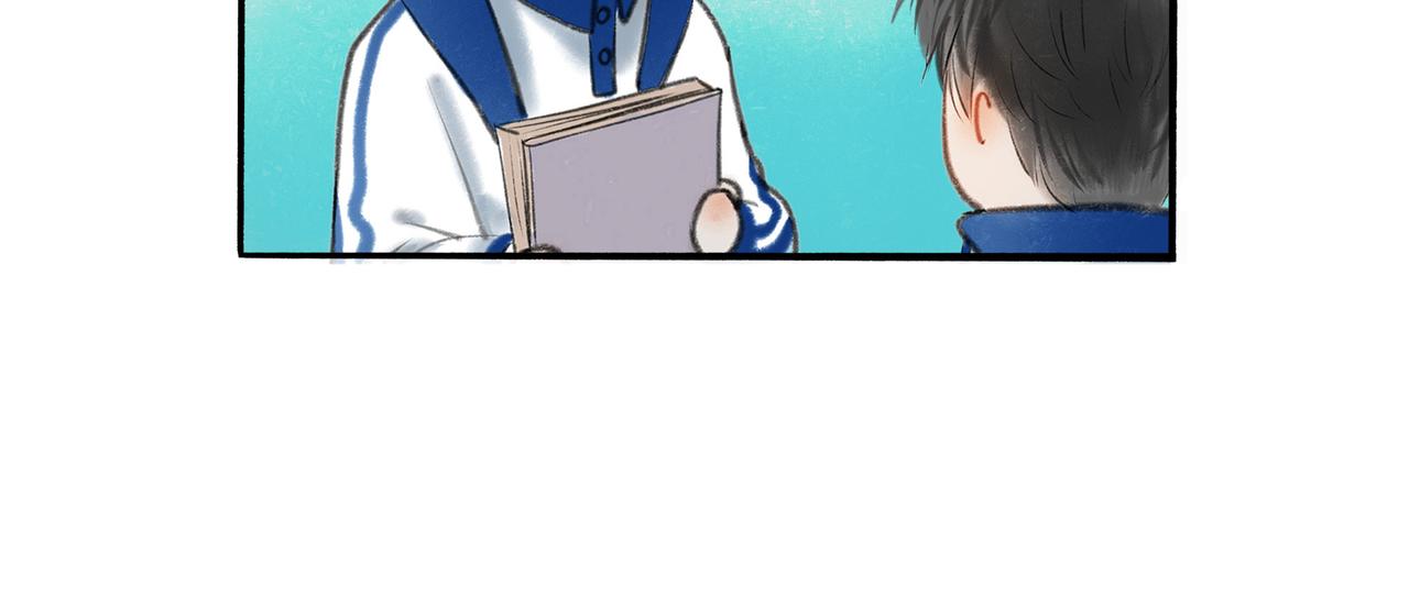 由北朝南漫画,4.奇怪的关系1图
