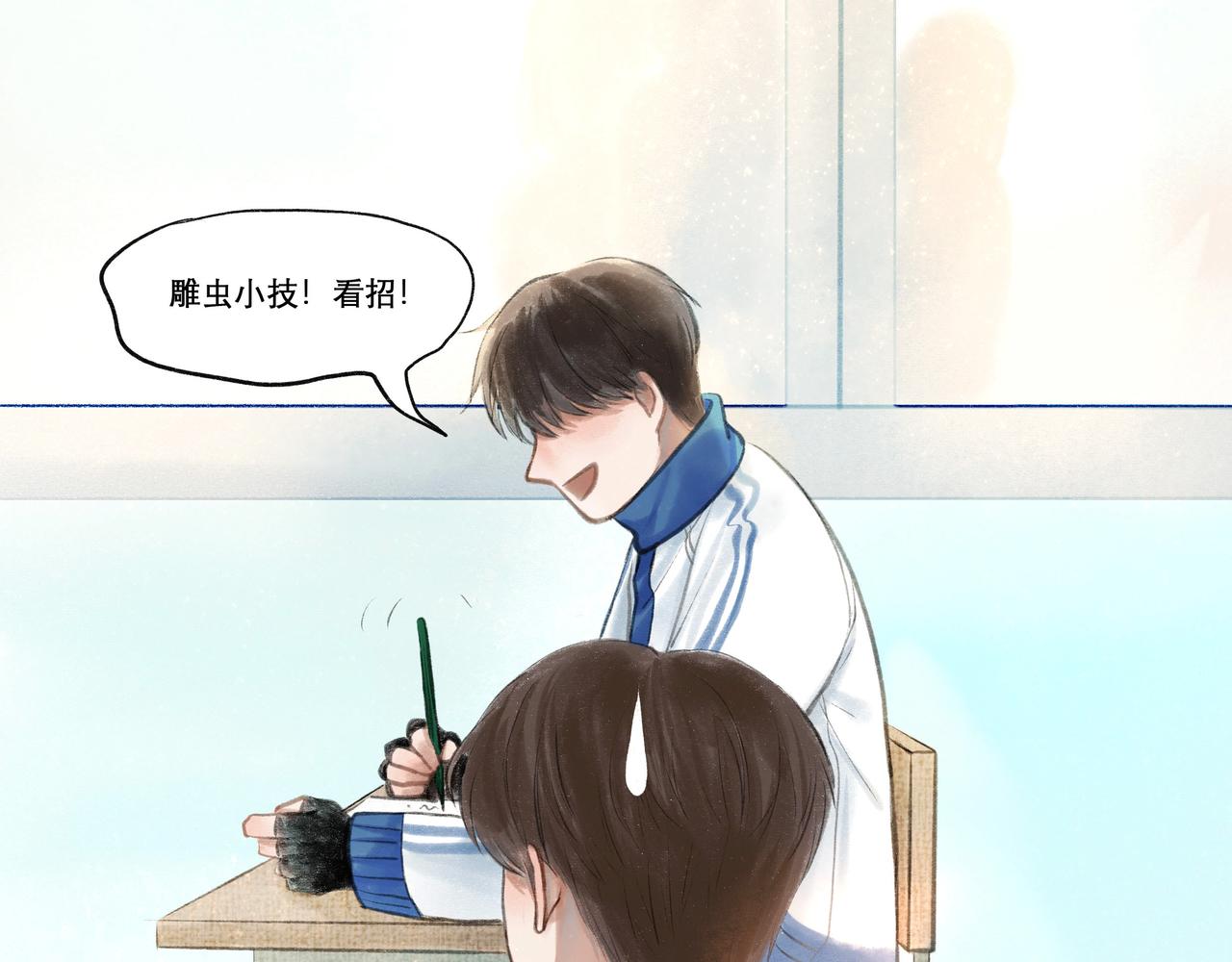 由北向南各地空气污染情况漫画,20.传授经验1图