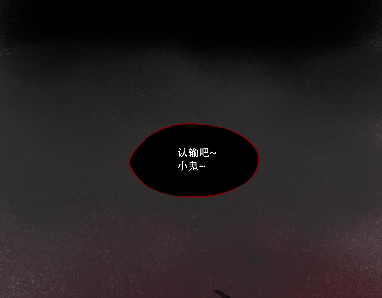 由北朝南漫画,1.中二少年2图