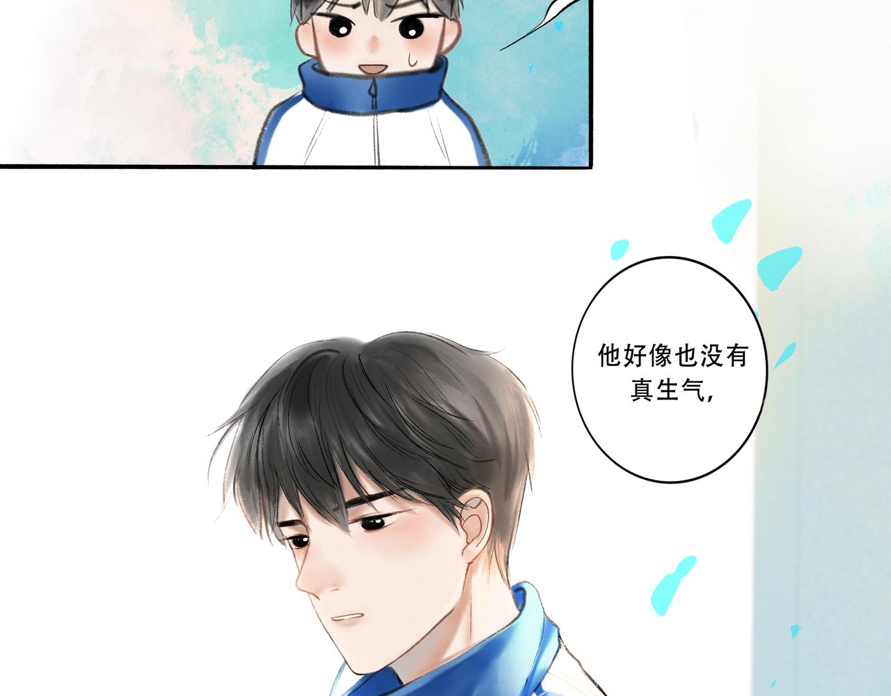 由北朝南漫画,5.笑容2图