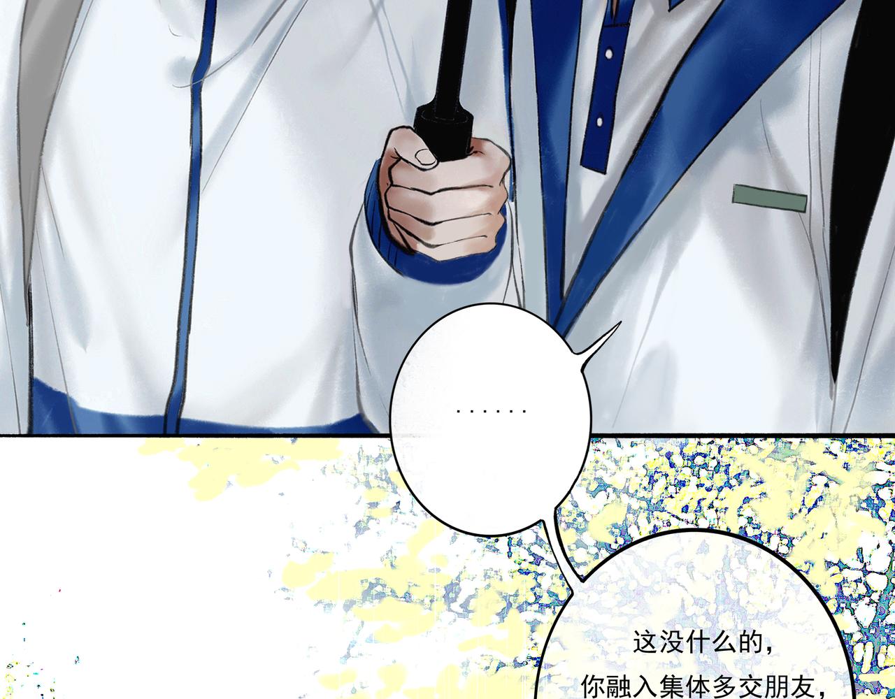 由北朝南漫画,3.天井观猴1图