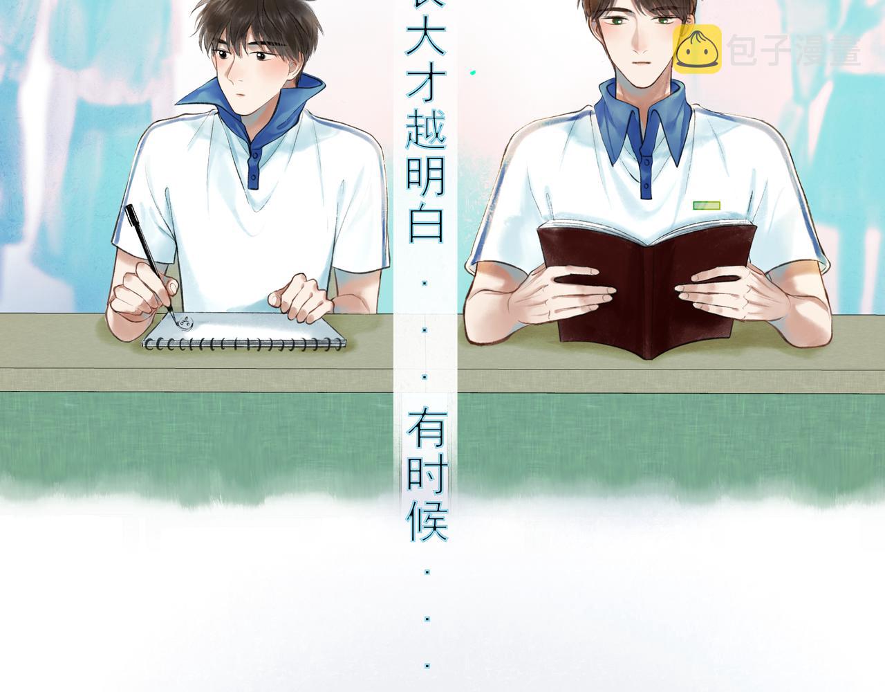 由北朝南漫画,37.许愿1图