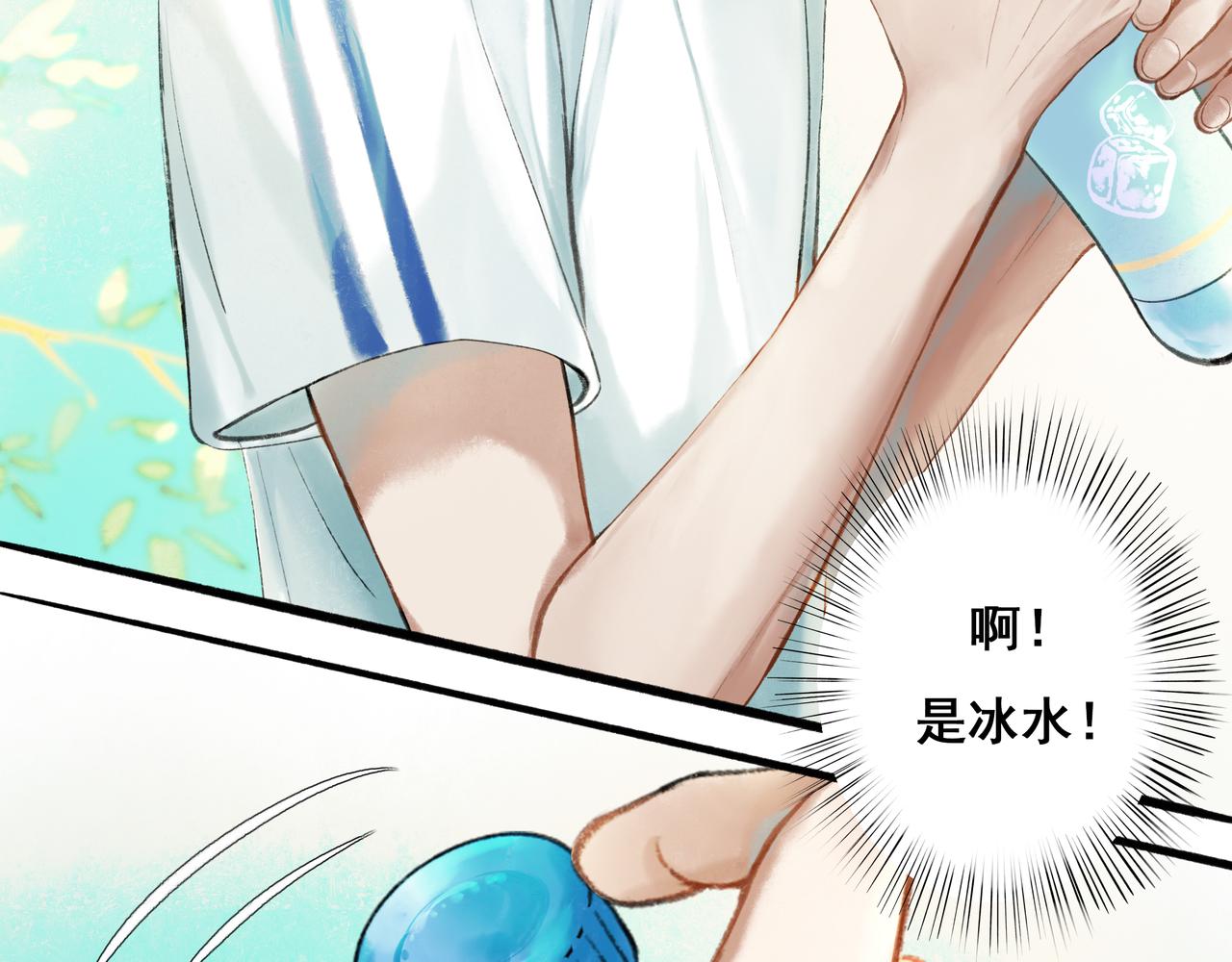 由北朝南漫画,39.至真1图
