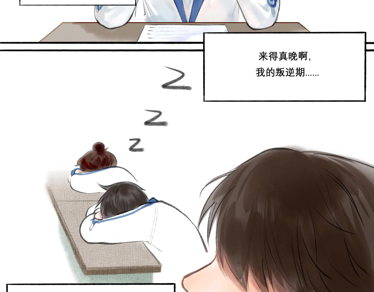 由北向南各地空气污染情况漫画,11.朝你靠近2图