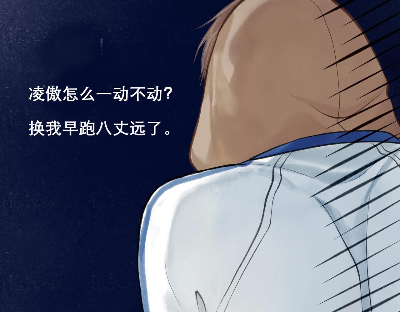 由北朝南漫画,26.美梦1图