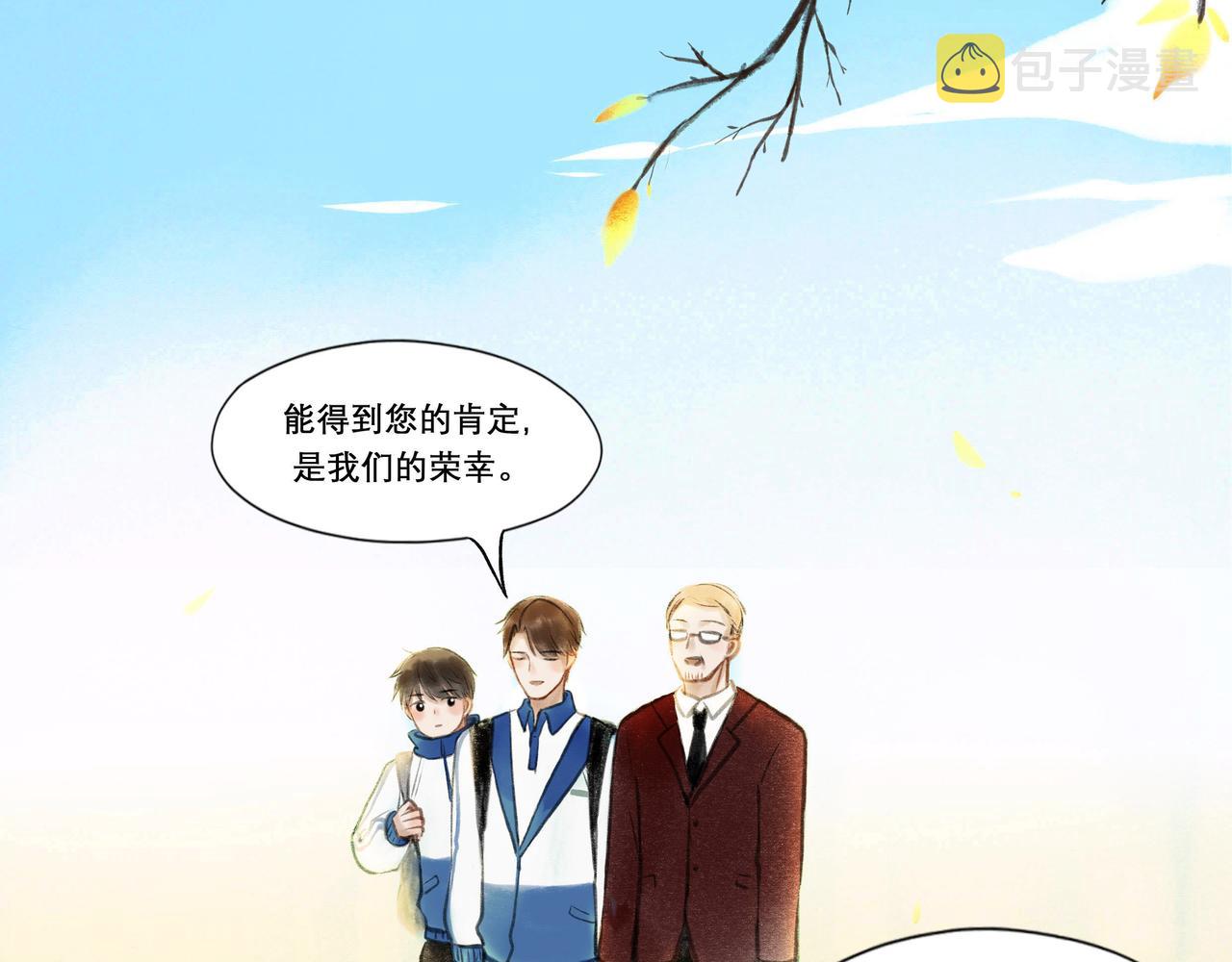 由北向南各地空气污染情况漫画,15.画像1图