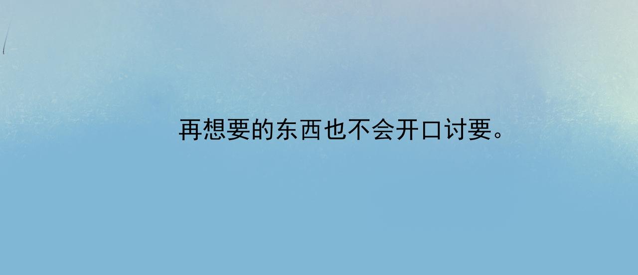 由北朝南漫画,37.许愿1图