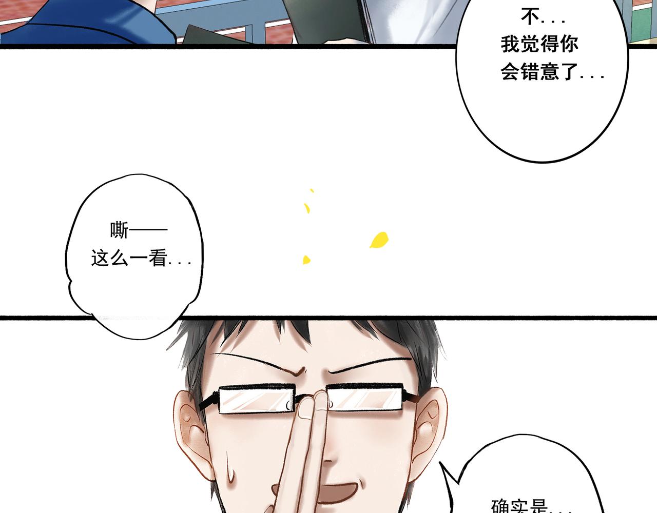 由北向南各地空气污染情况漫画,2.催天降雨2图