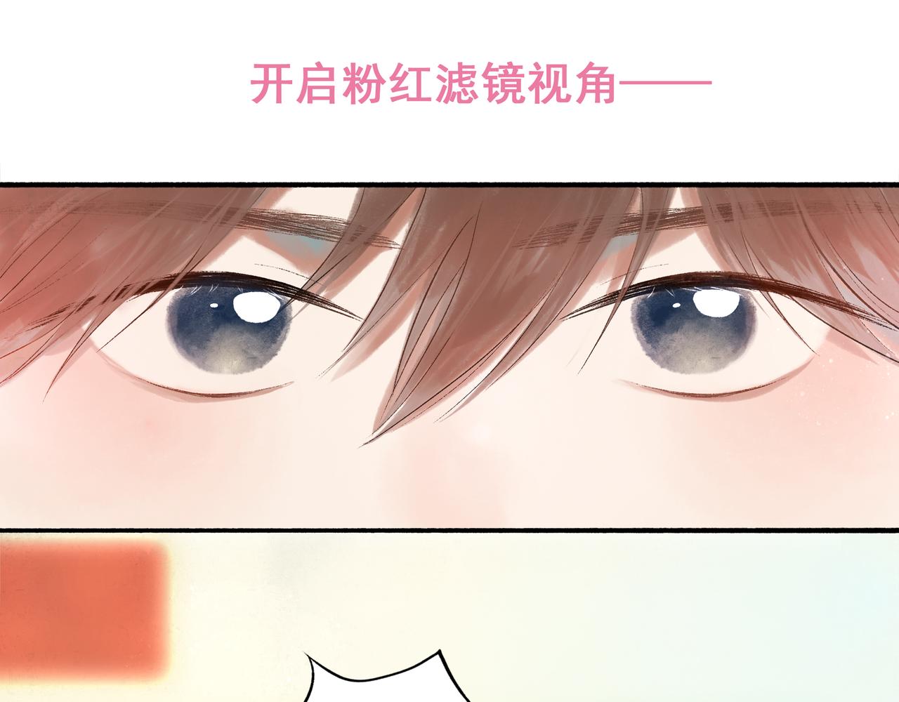 由北朝南漫画,40.现实与童话2图
