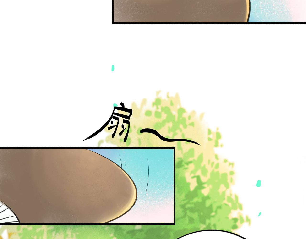 由北朝南漫画,29.运动会1图
