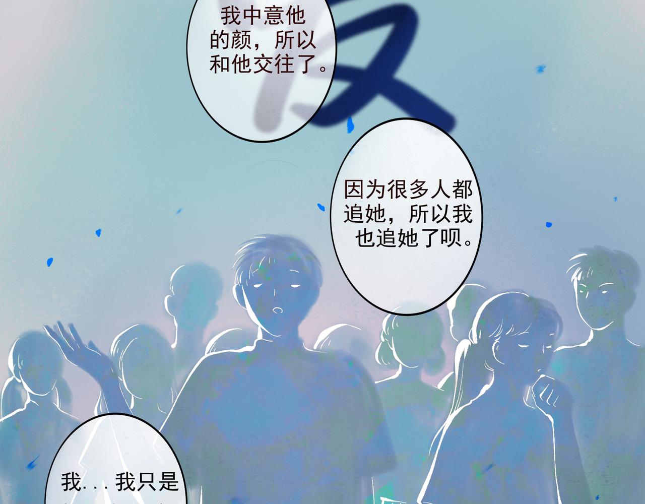 由北朝南漫画,37.许愿1图