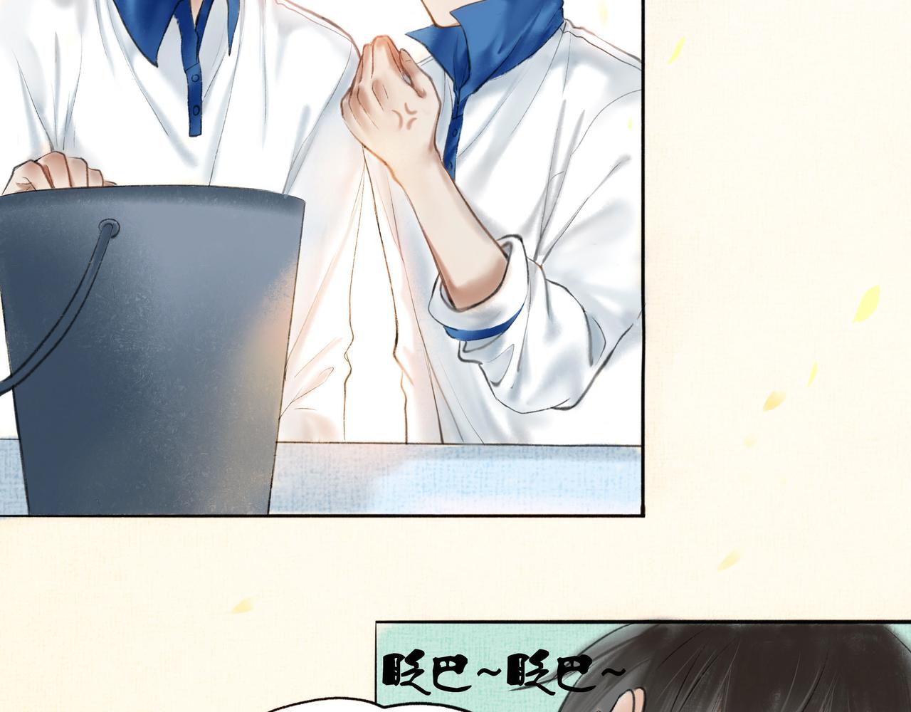 由北朝南漫画,6.心中的角落1图