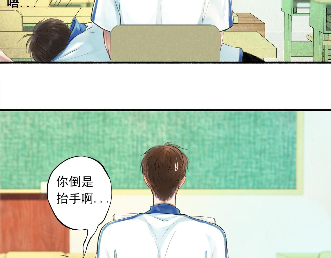 由北朝南漫画,40.现实与童话1图