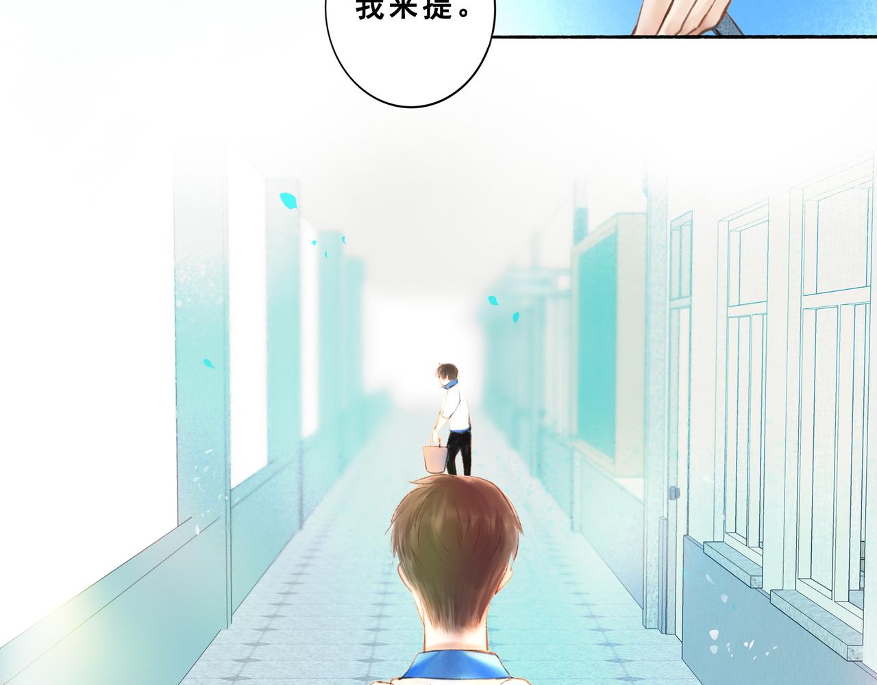 由北朝南漫画,5.笑容2图