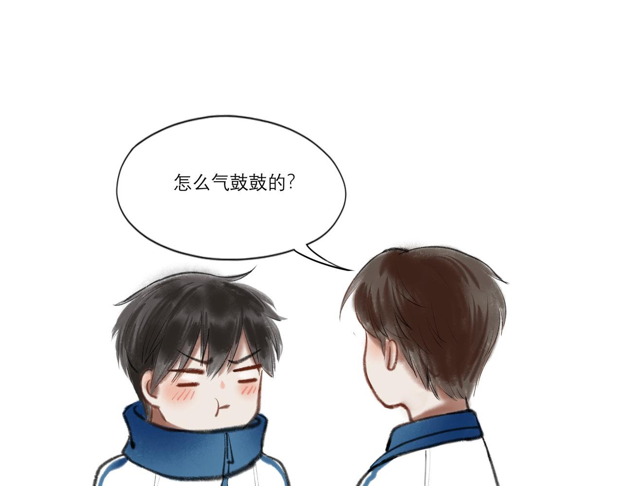 由北朝南漫画,9.雨中萌芽1图