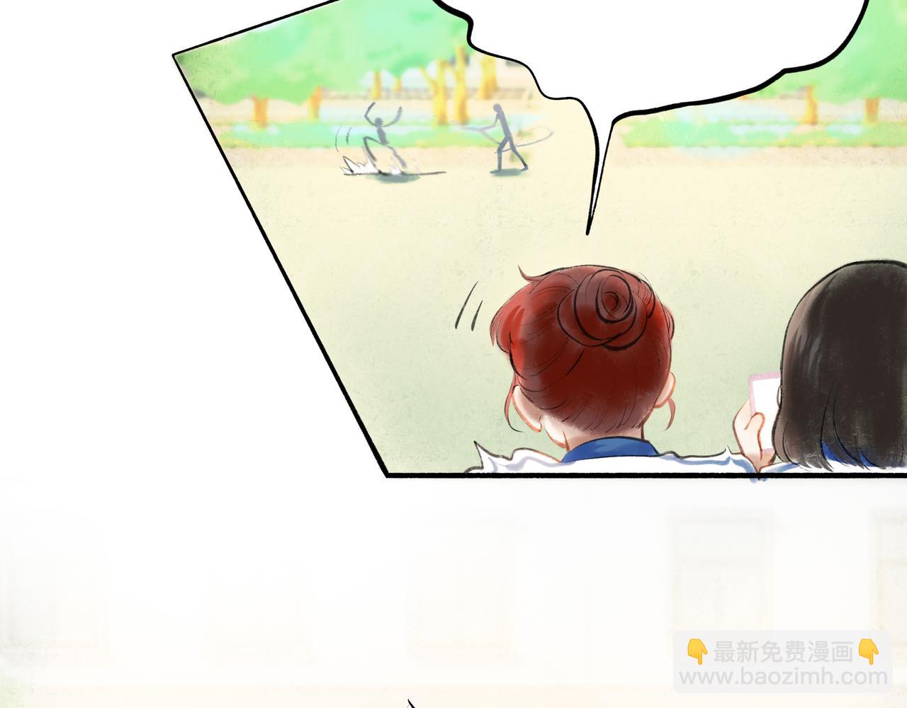 由北朝南漫画,34.占有欲1图