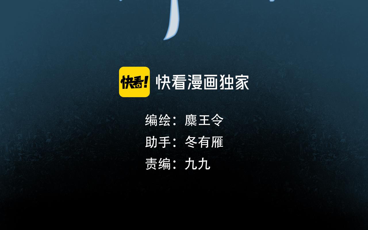 由北朝南漫画,1.中二少年1图