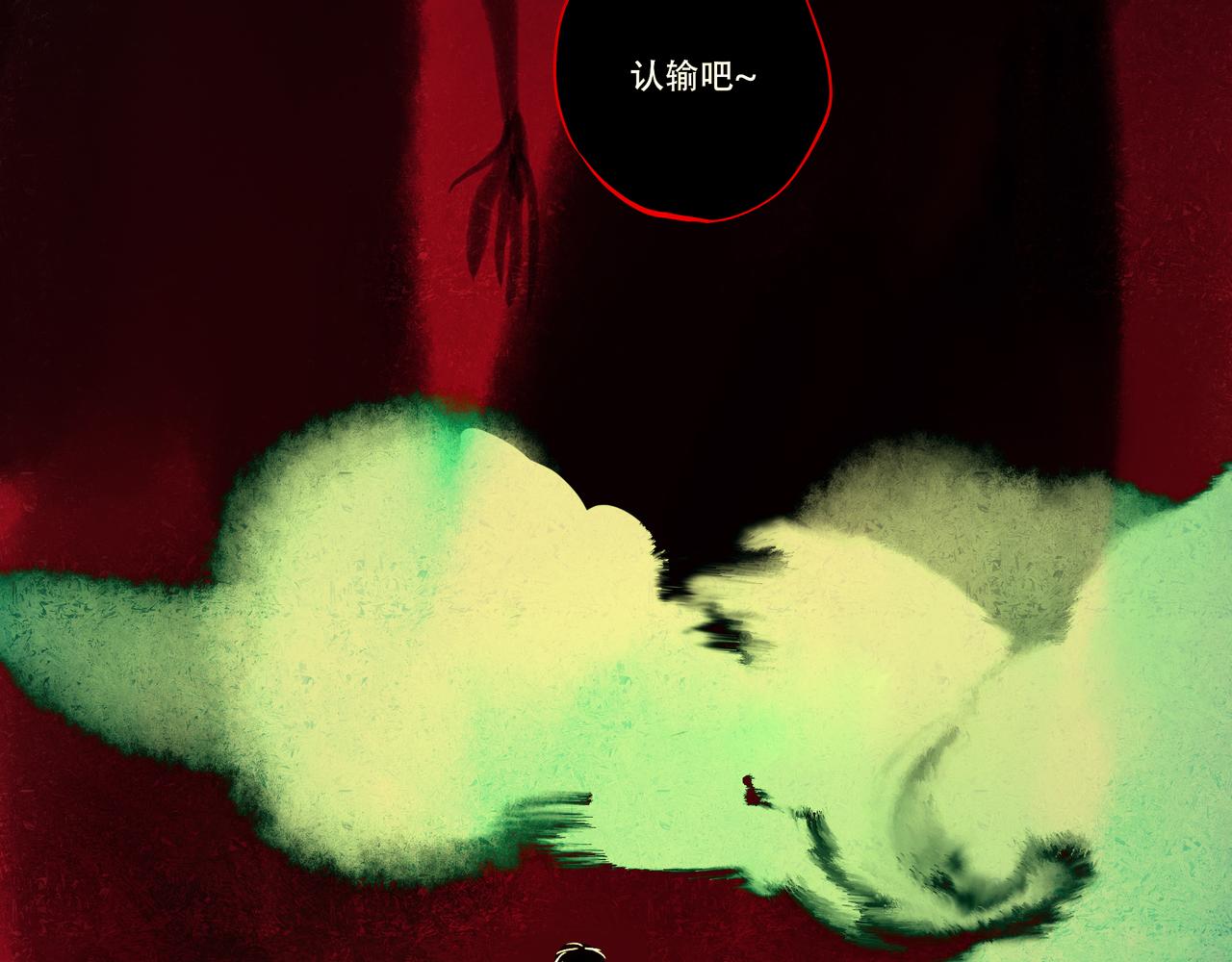 由北朝南漫画,1.中二少年2图