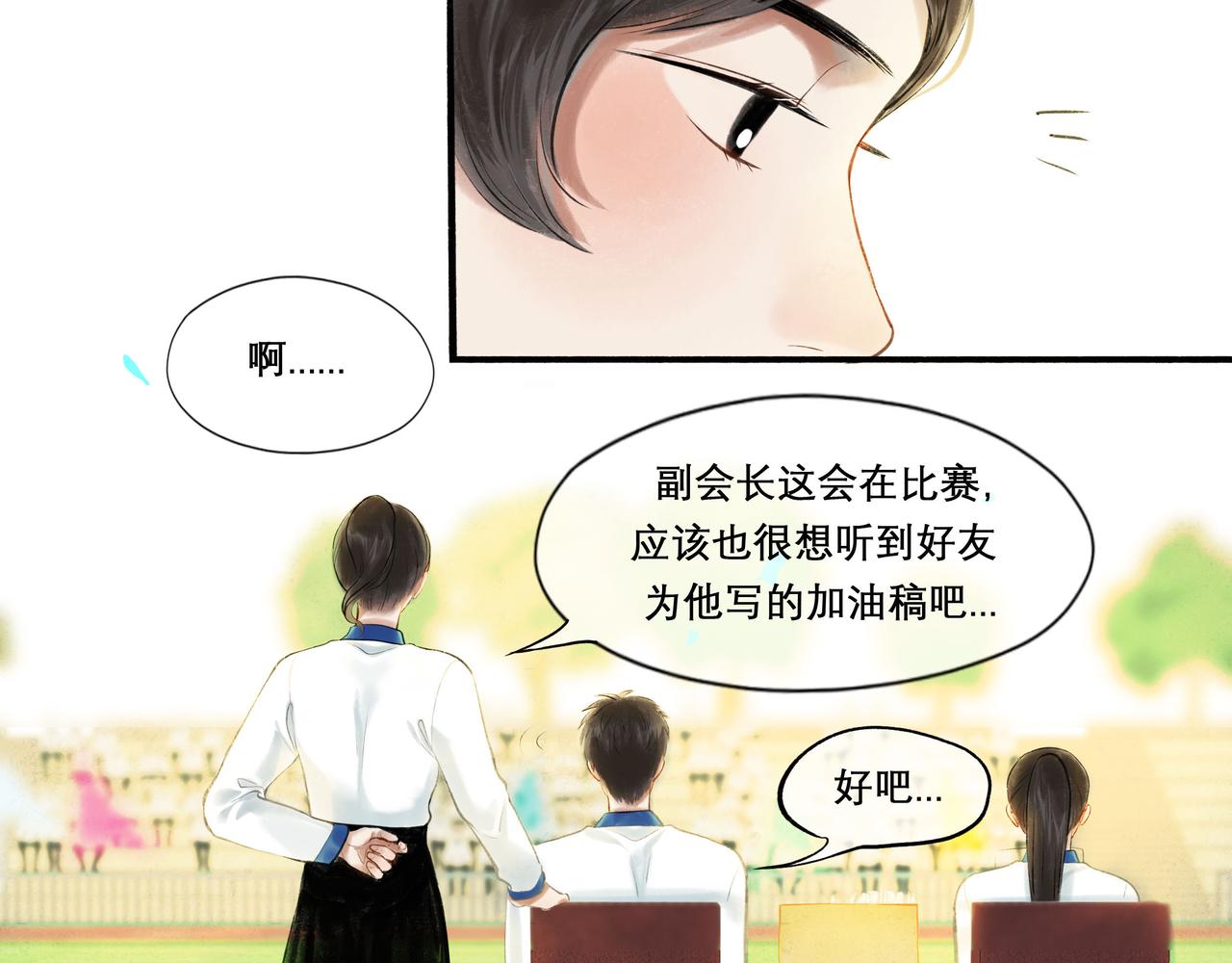 由北向南各地空气污染情况漫画,30.意外1图