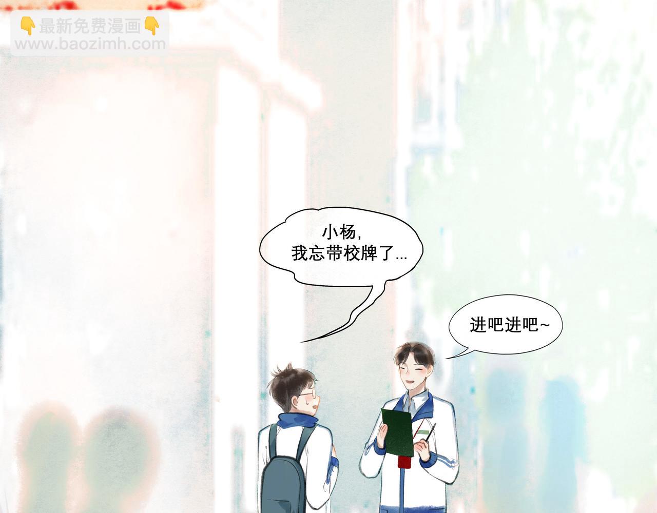 由北向南各地空气污染情况漫画,22.小鹿乱撞2图