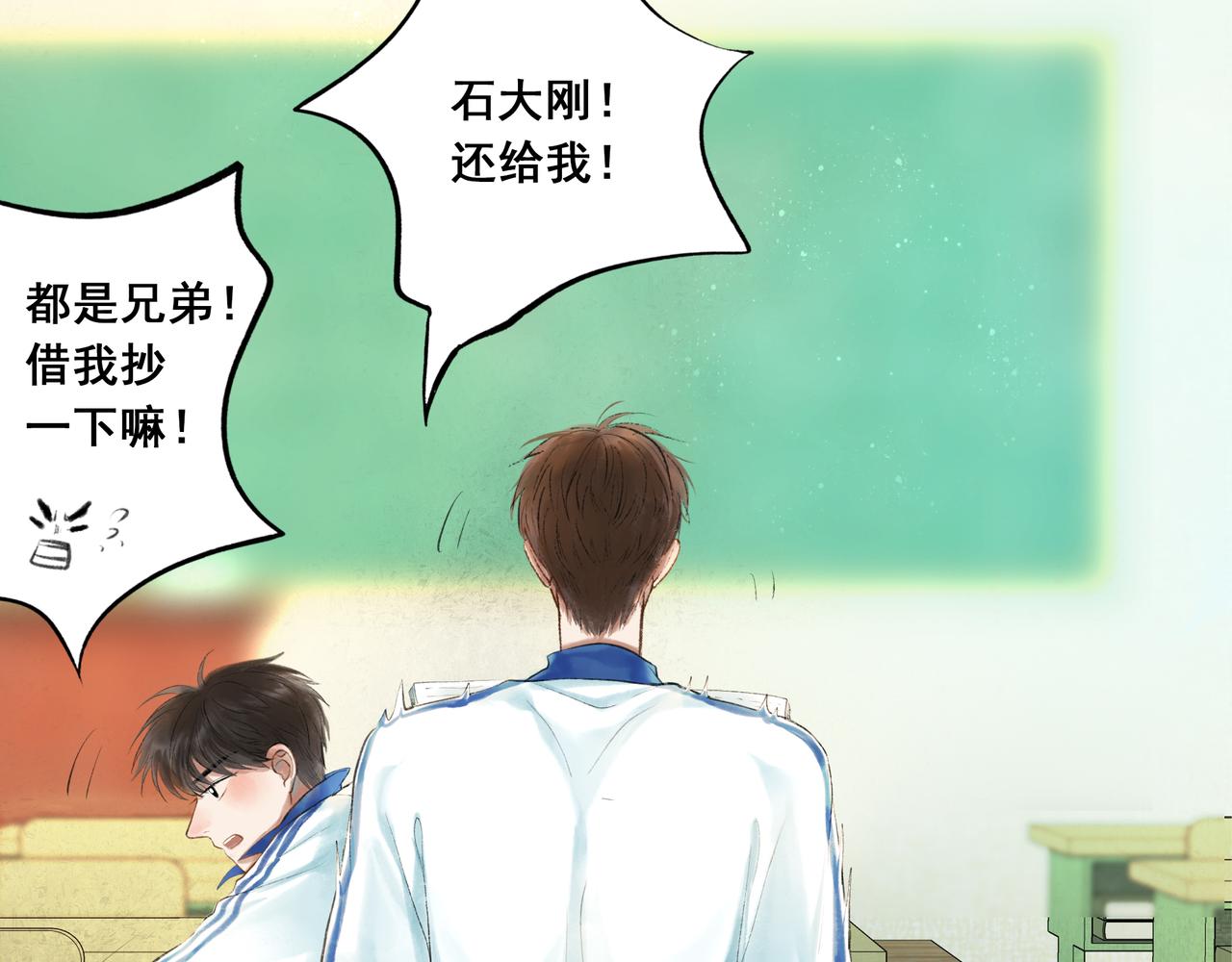 由北朝南漫画,40.现实与童话1图