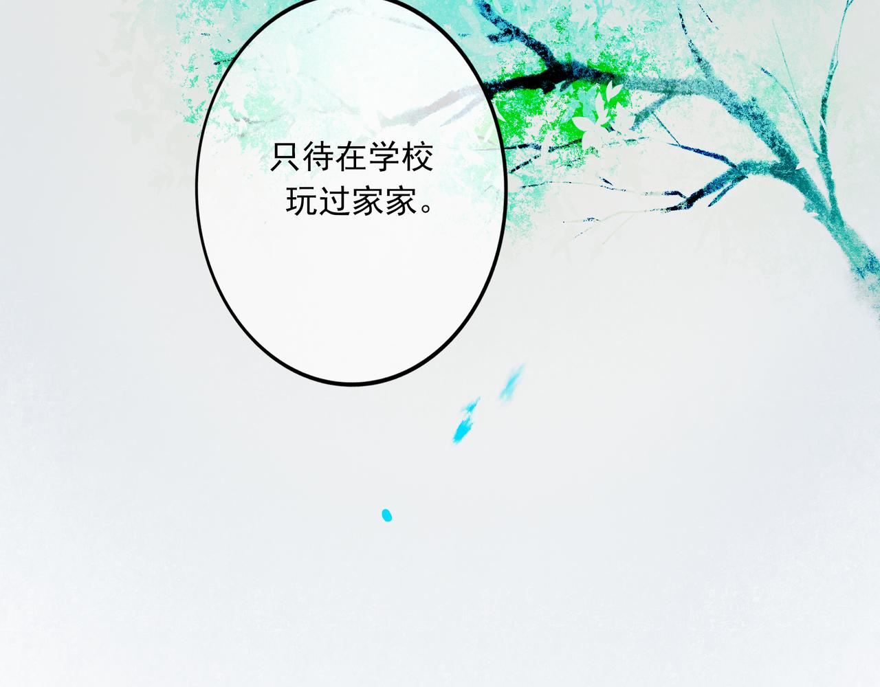 由北向南各地空气污染情况漫画,40.现实与童话2图