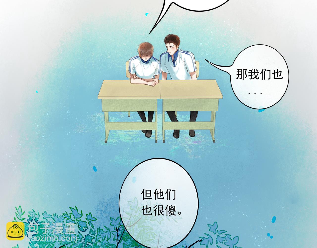 由北朝南漫画,40.现实与童话2图