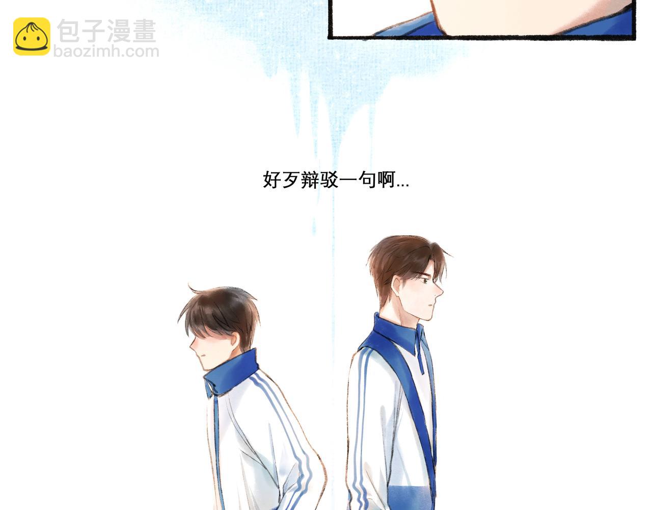 由北向南各地空气污染情况漫画,12.权衡2图