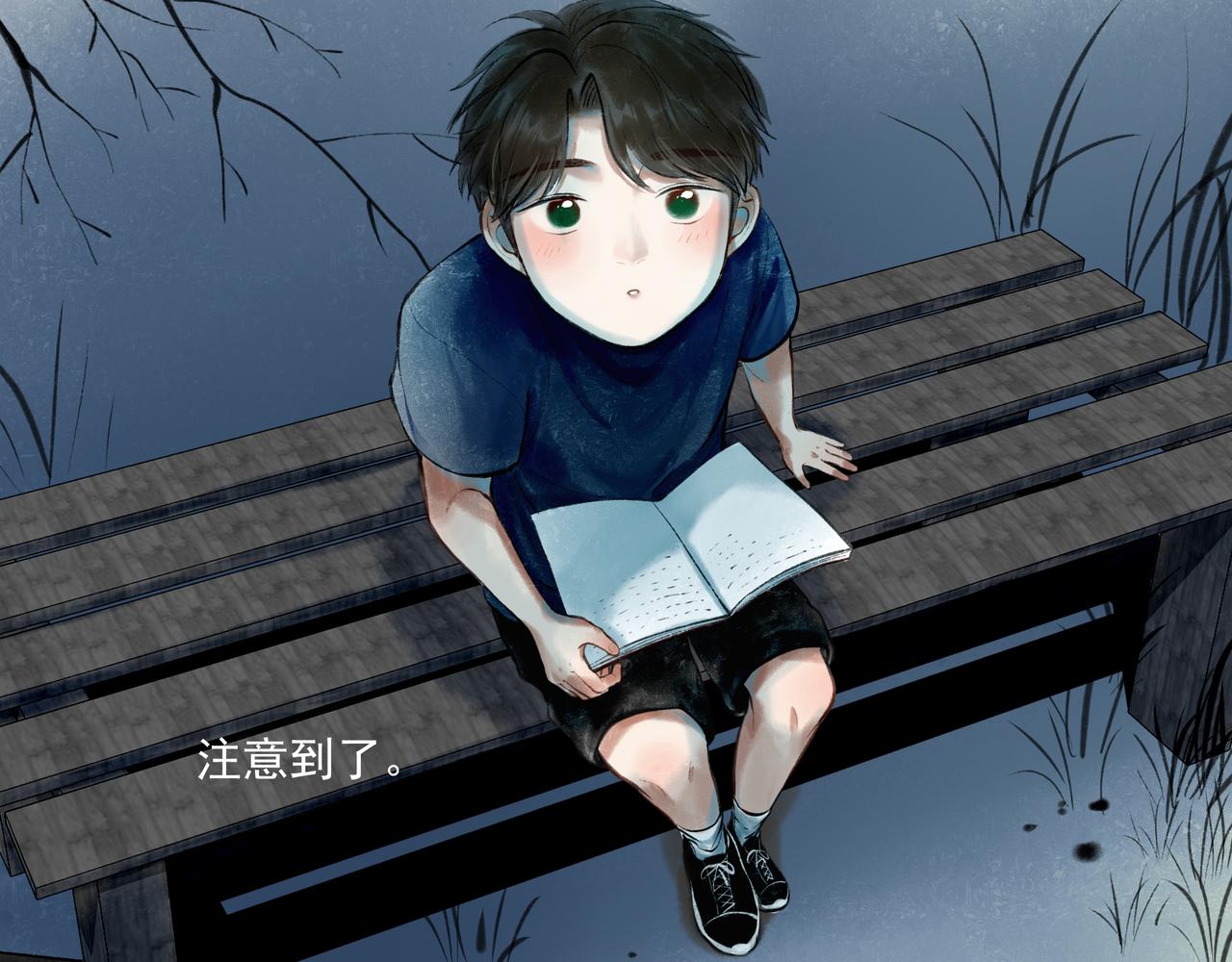 由北朝南漫画,37.许愿2图