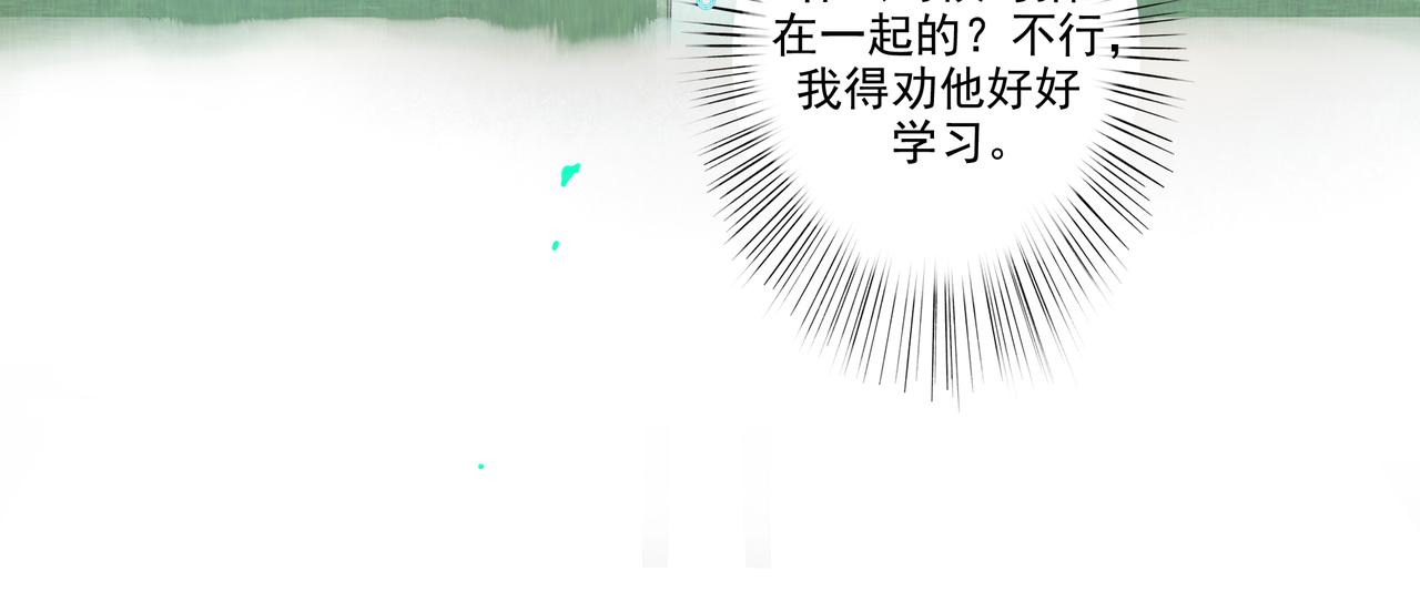 由北朝南漫画,37.许愿1图