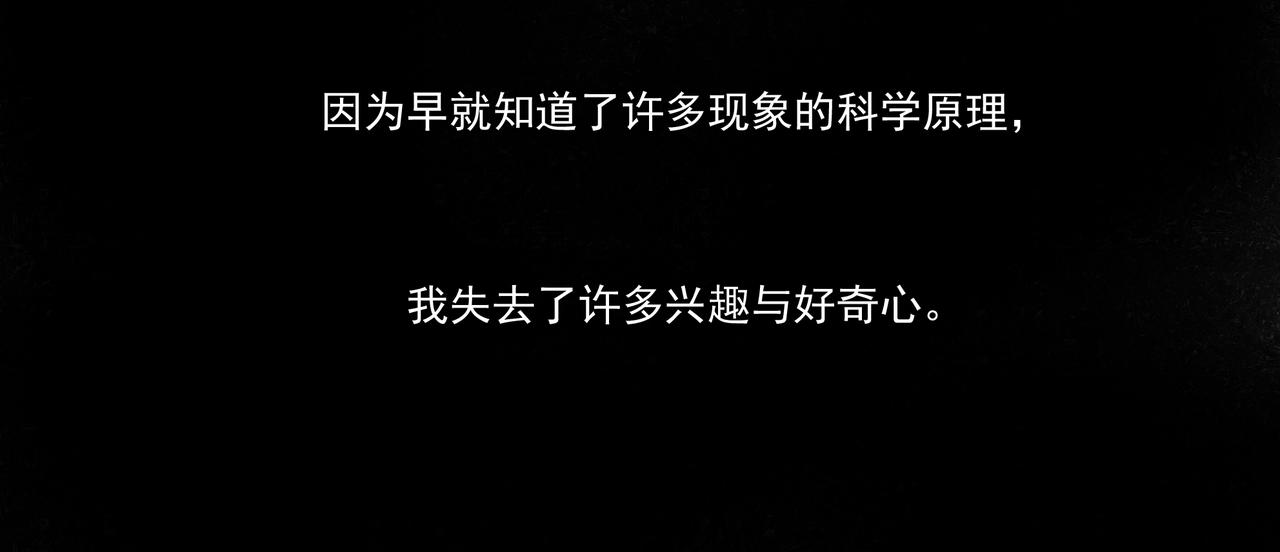 由北朝南漫画,37.许愿1图