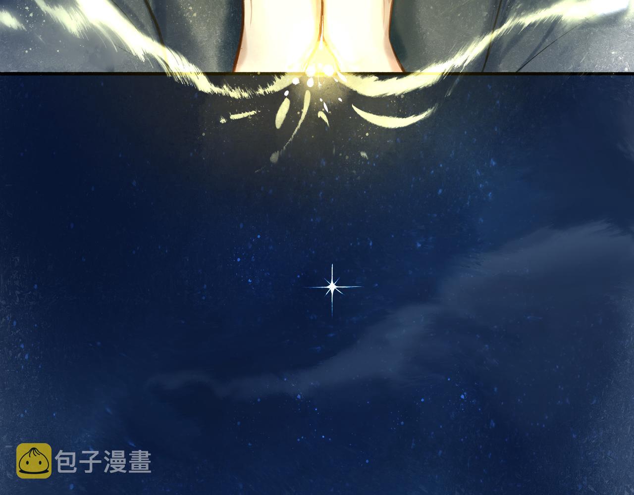 由北朝南漫画,37.许愿2图