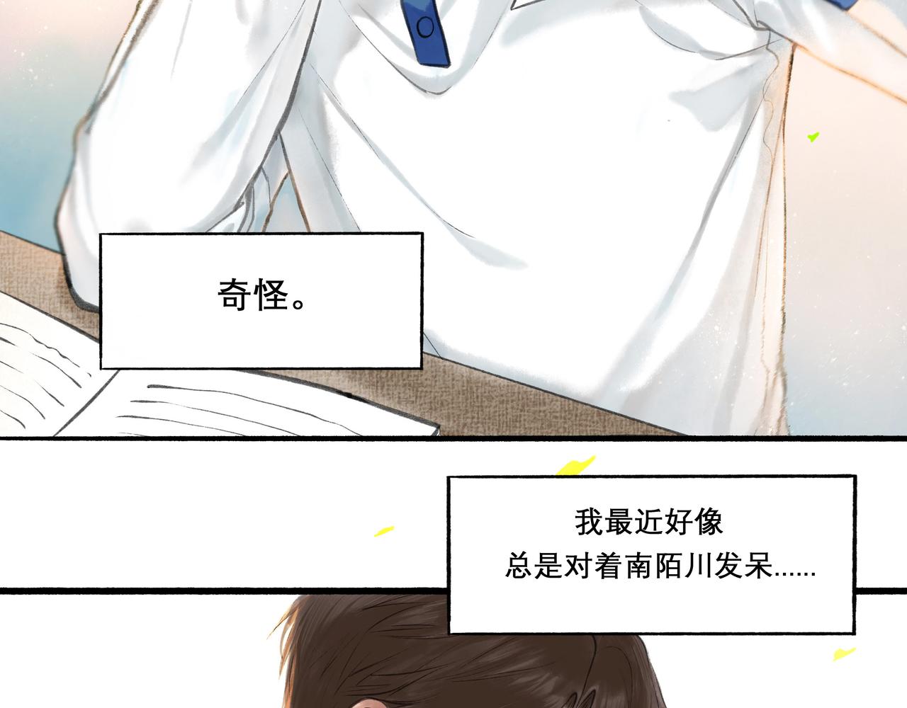 由北向南各地空气污染情况漫画,24.朝南1图