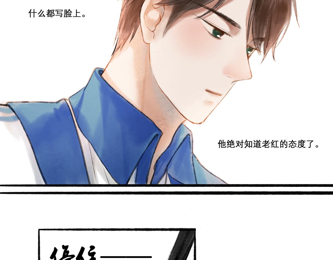 由北向南各地空气污染情况漫画,12.权衡1图