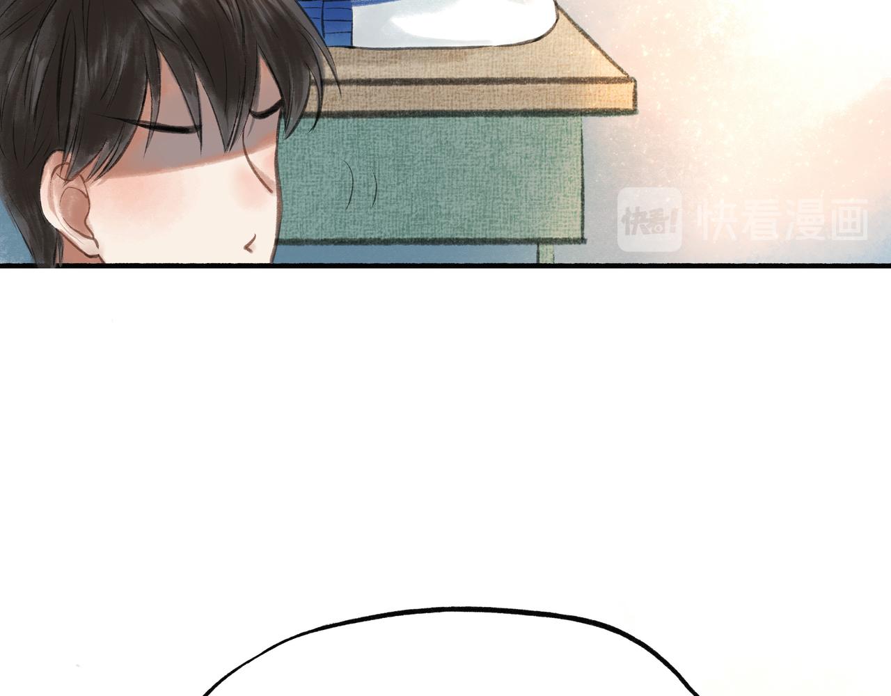 由北朝南漫画,23.显露真实1图