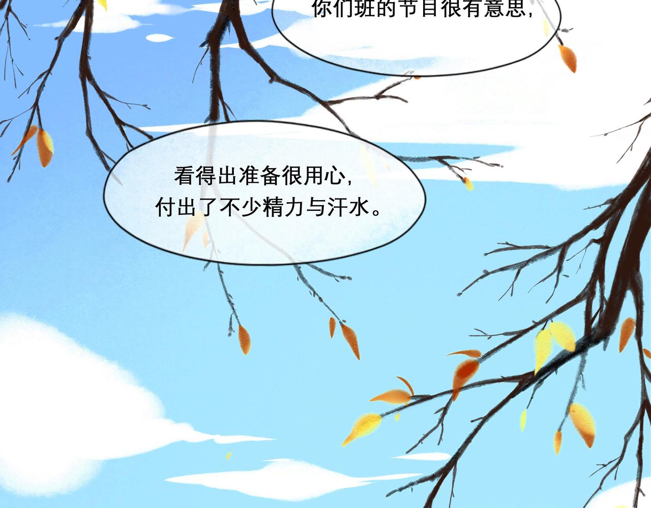 由北向南各地空气污染情况漫画,15.画像2图