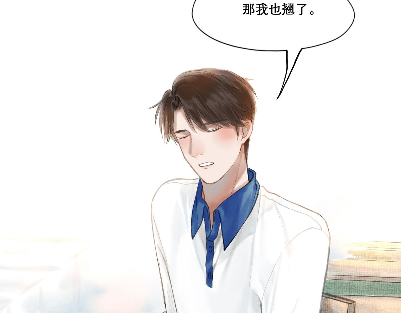 由北向南各地空气污染情况漫画,16.跟我混吧1图