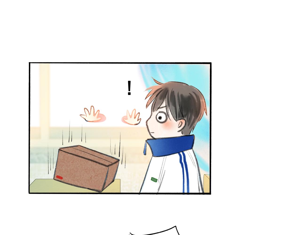 由北朝南漫画,4.奇怪的关系2图