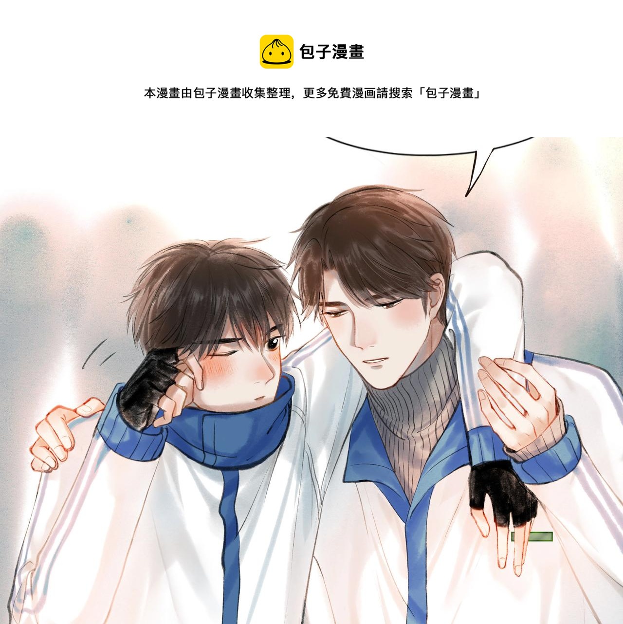 由北向南各地空气污染情况漫画,18.不甘入夜2图