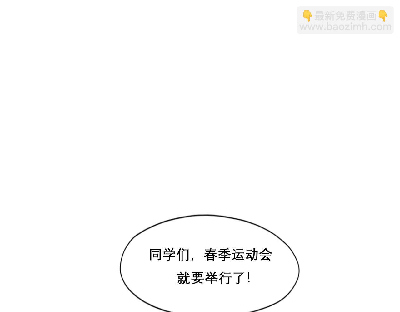 由北朝南漫画,28.亲昵2图