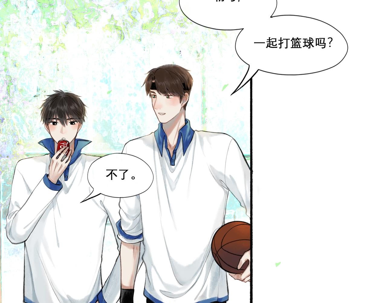 由北朝南漫画,26.美梦2图