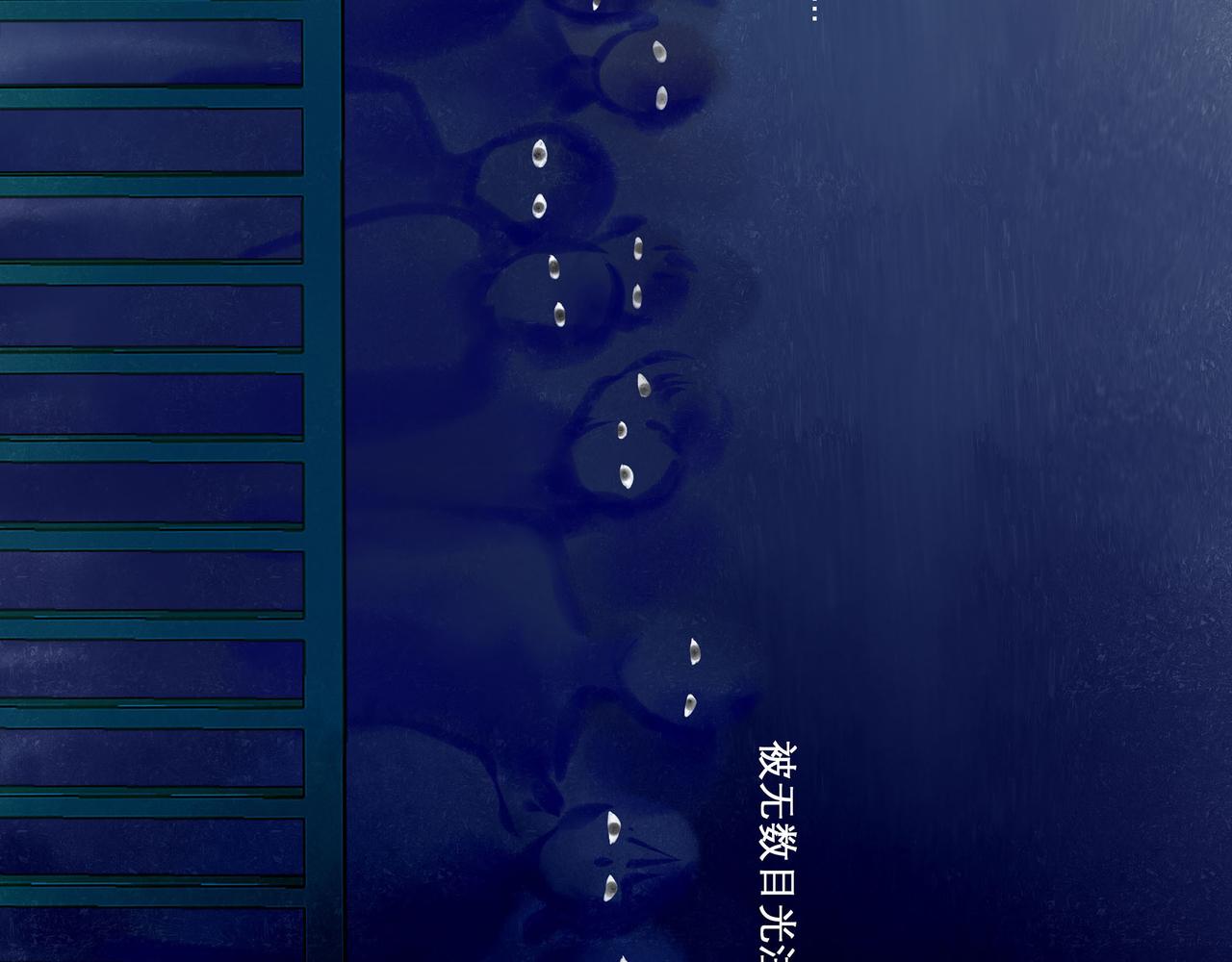 由北朝南漫画,31.目光2图