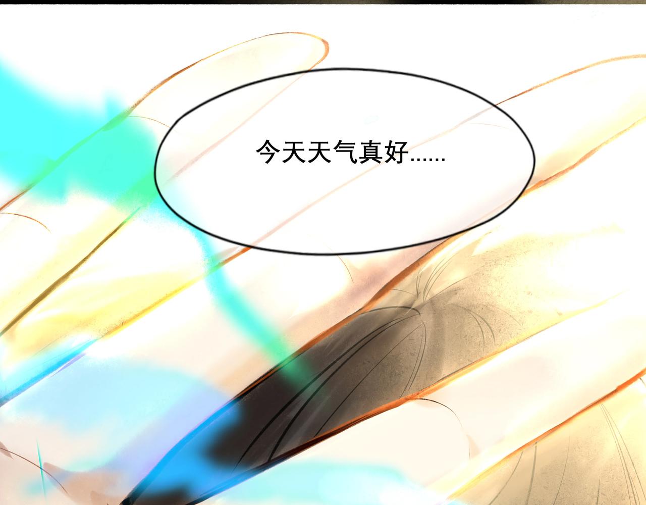 由北朝南漫画,29.运动会2图